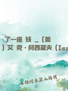 搶了一座煉妖壺